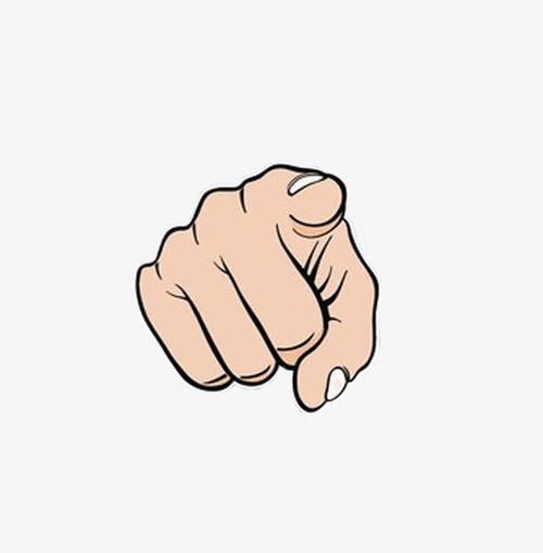 关键词 : 手指,指着,手,指向,指你,指向你,指着你