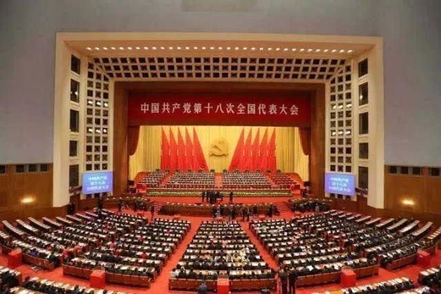 百年党史瞬间 | 党的十八大—— 中国特色社会主义进入新时代