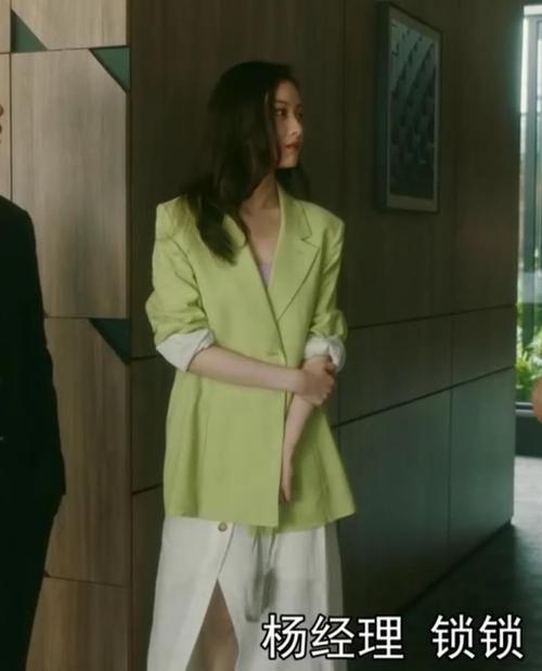 倪妮i演的朱锁锁真带感,穿搭都很时髦,非常有气质