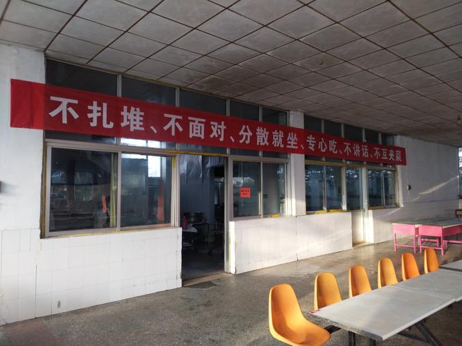 山亭区龙腾学校疫情防控演练