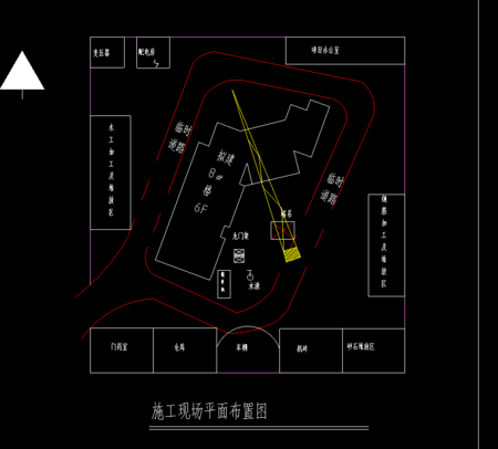施工现场平面布置图怎么画