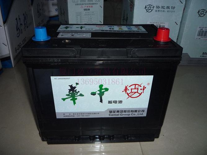 骆驼华中蓄电池55d26