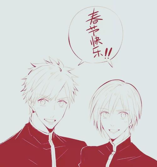 国漫《南北兄弟》★新年贺图