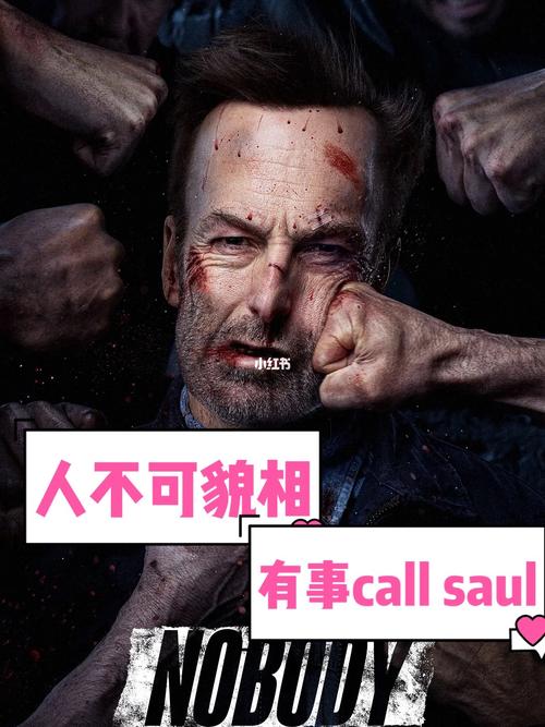一周口碑榜必看最新电影《小人物》_电影_电影推荐_热映电影推荐_影视