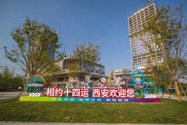 全运新景观打卡赢安安