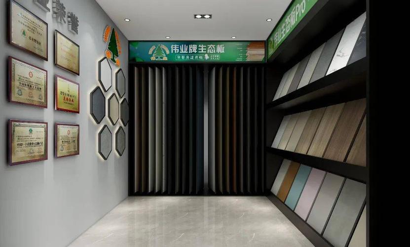 伟业牌板材石家庄专卖店展厅空间设计案例