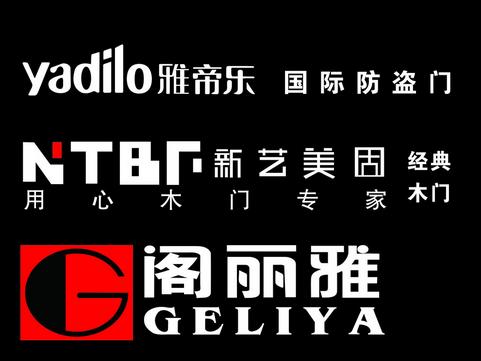 雅帝乐防盗门怎么样