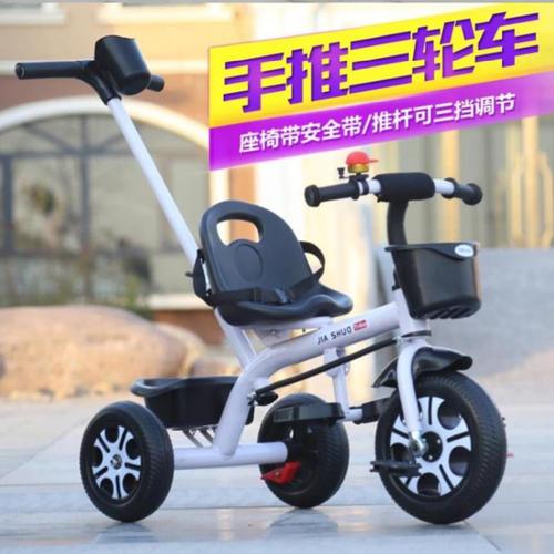 三轮车儿童手推车摇摆粉色小孩8岁乌黑平衡47岁三轮车