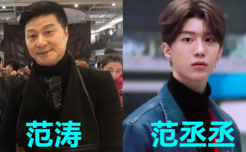 有种"共用脸"叫遗传,郭麒麟陈飞宇没啥,看到范丞丞:柠檬了!