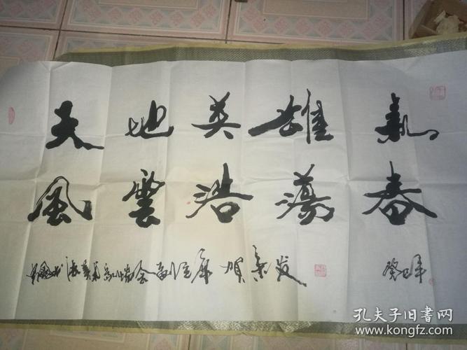 贺秉发(中国书法美术家协会副主席,国务院国史馆馆员