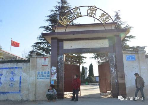 周六发生在羊册镇陶庄小学留守儿童身上的这件事,你知道吗?