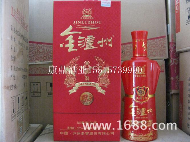 批发白酒 郎酒如意郎系列 红心如意郎 质量保证 假一赔万