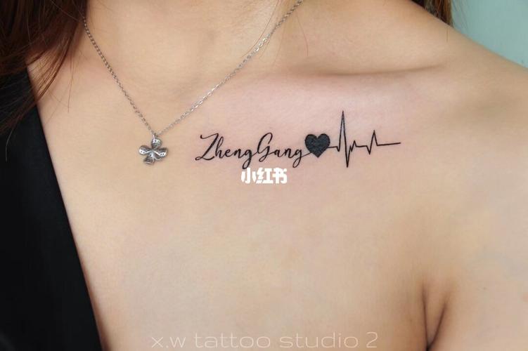 锁骨纹身小清新纹身字母纹身心电图纹身
