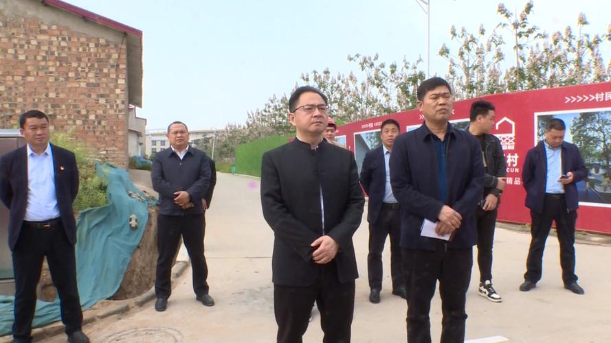 中牟县领导李晓亮带队观摩美丽乡村建设情况