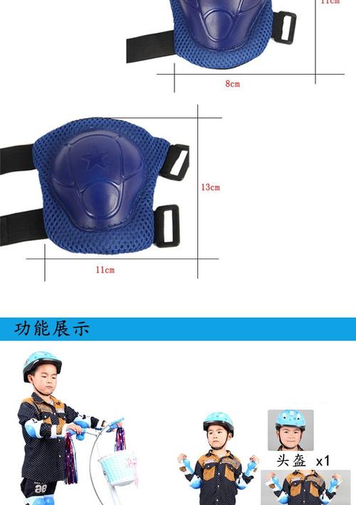 平衡车溜冰鞋儿童轮滑头盔护具7件套防护套装礼品 滑板自行车护膝