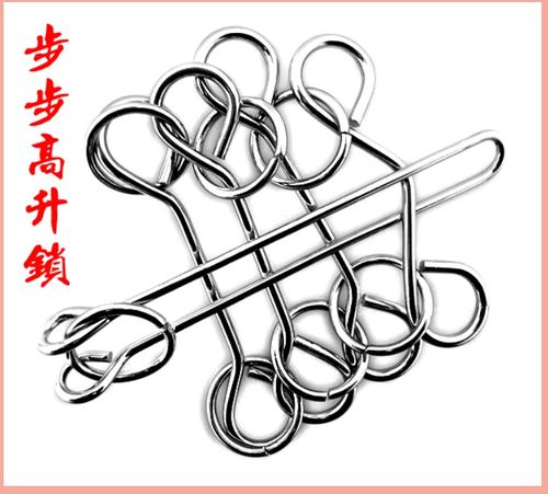 包邮正品益智休闲玩具智力解环玩具4件套装m扣步步高升心锁