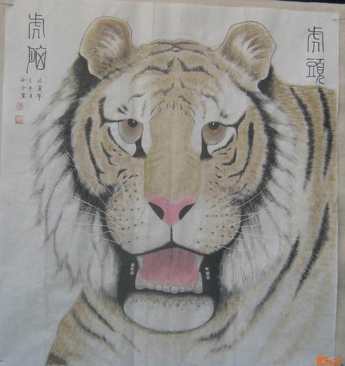 名家 李守令 国画 - 虎头虎脑
