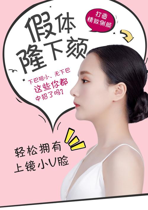 新氧【膨体垫下巴】立秀膨体【国产膨体丰下巴】改善下巴短,无下巴