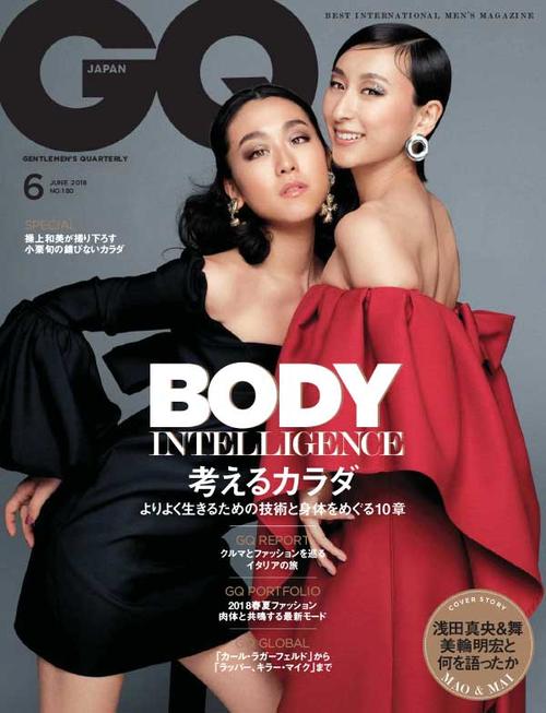 日本版gq智族男士杂志2018年6月刊