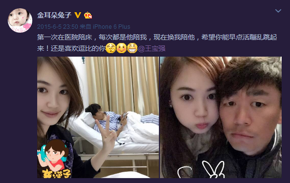 很多细节表露王宝强老婆马蓉早已出轨