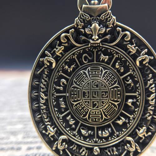 九宫八卦牌 合金铜吊坠 本命年护身符