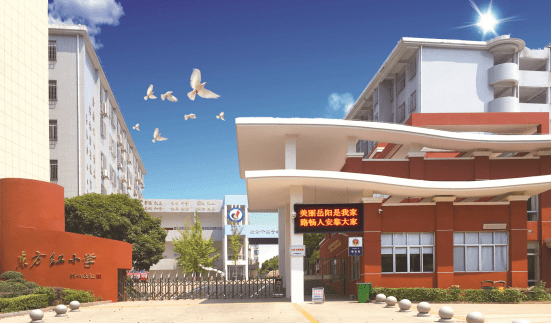 东方红滨湖小学落实!保利·堂悦进阶准学区房!