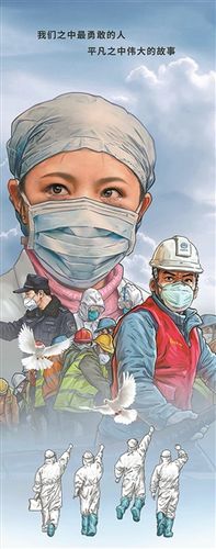 "中国抗疫图鉴"主创罗计坤:这是我向英雄致敬的方式