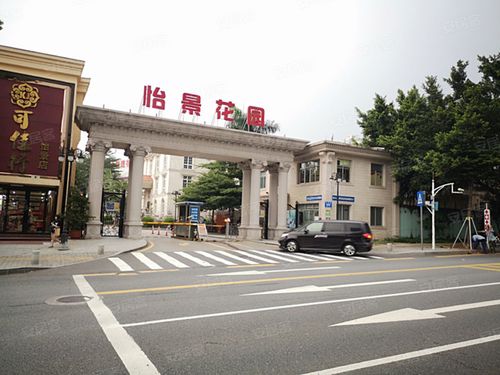 怡景花园(罗湖),怡景路2003号-深圳怡景花园(罗湖)房