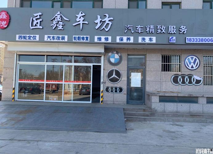 衡水生意转让 衡水汽修美容 衡水汽配店 桃城汽配店  衡水