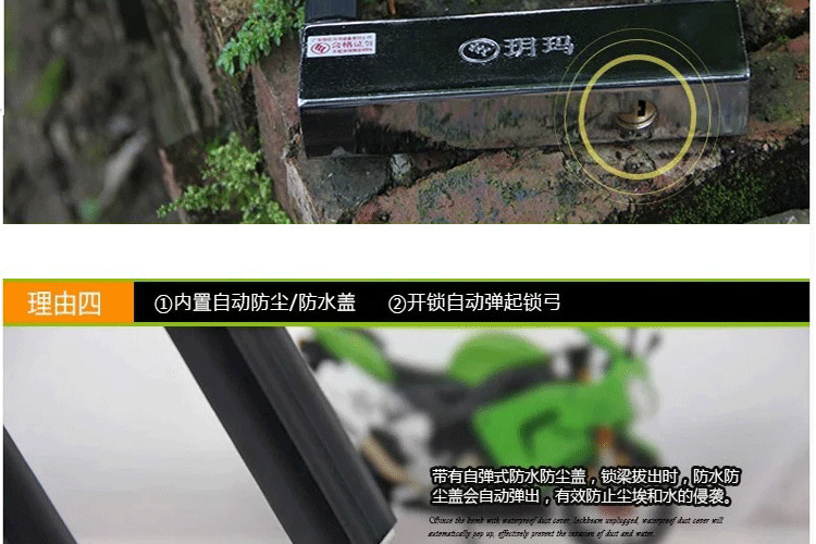 正品特价 玥玛750e-7620 抗液压剪摩托车锁 电动车锁u型 防盗锁