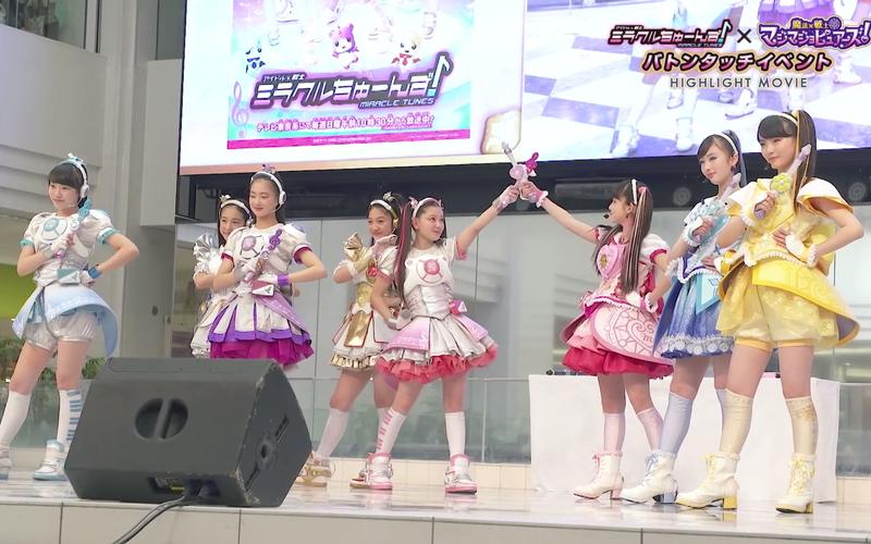 偶像×战士 奇迹之音!魔法×战士 魔力纯心!变身欣赏