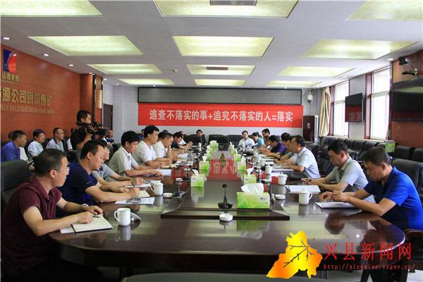 市人大常委会落实煤矿安全生产审议意见在兴县督查