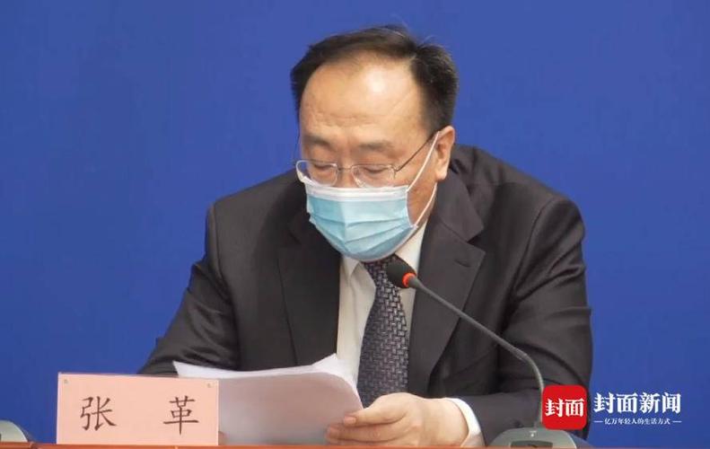 北京市委组织部副部长张革.
