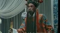 曲剧《包公辞朝》全剧,演唱:兰文祥,徐全军.