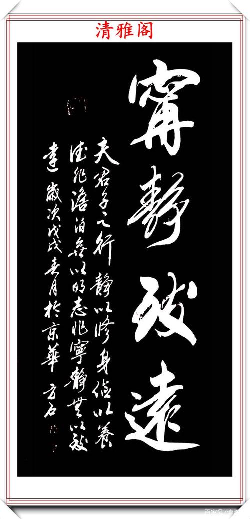 当代书坛的俊秀才方石,精选20幅行书作品欣赏,好书法自成一体