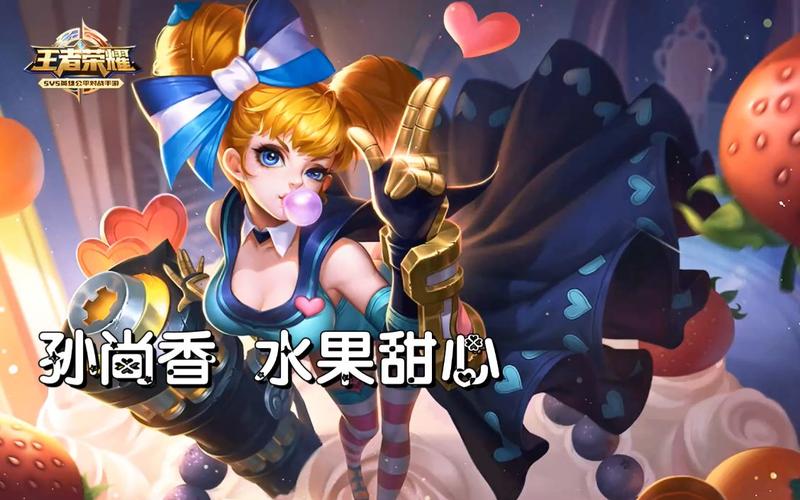 王者荣耀:孙尚香水果甜心精彩5杀势不可挡