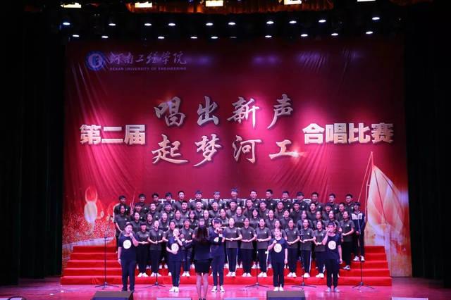11.理学院 《超越梦想》