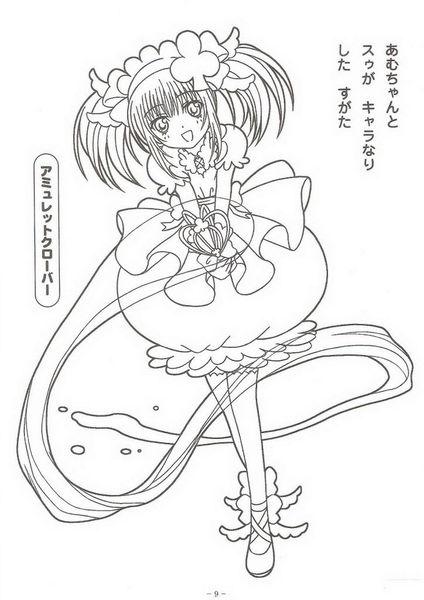 守护甜心素描图片