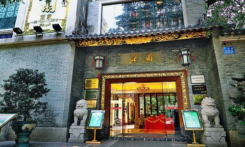 北园酒家(小北路店)