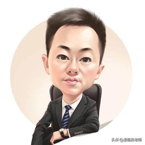 换一换你的微信头像吧!西装革履,器宇非凡,彰显老板魅力