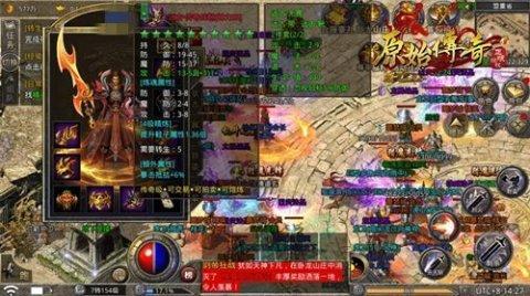 《原始传奇》游戏角色怎么才算强?关键还得看这些数值