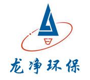 福建龙净环保股份有限公司