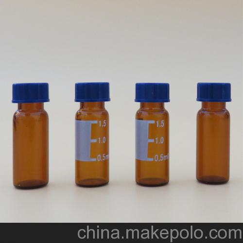 1.5ml茶色进样瓶,2ml棕色样品瓶,顶空瓶 9mm广口瓶