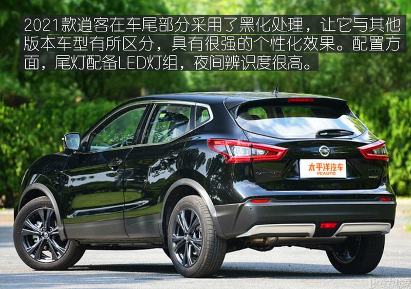 首推豪华版 新款东风日产逍客购车手册_太平洋汽车网