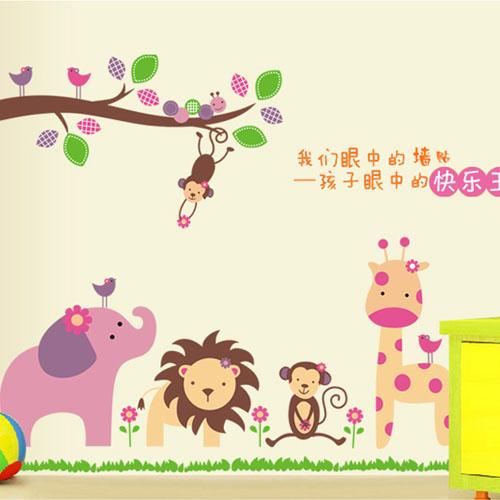 小小动物园 儿童房间墙画卡通背景墙壁贴纸幼儿园装饰可爱墙贴花
