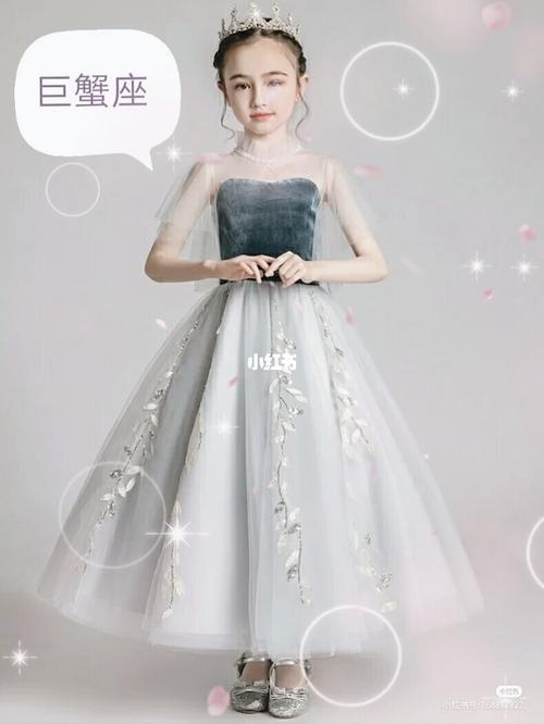 十二星座对应公主礼服.