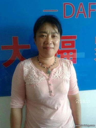 深圳大福家政提供高素质保姆/护工/月嫂/钟点工