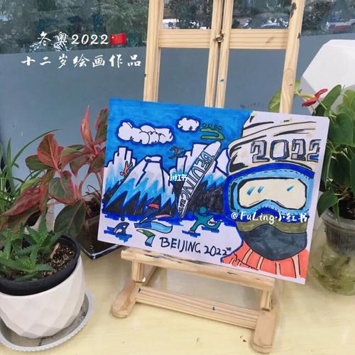 冬奥会主题画|创意画|儿童画|装饰画|插画