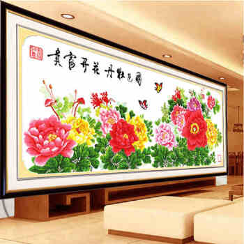 百家好精准印花十字绣九尺牡丹客厅大幅新款3米国色牡丹花开富贵十字