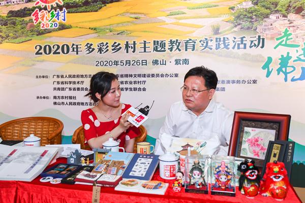 佛山市副市长许国介绍佛山乡村特色